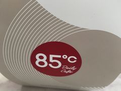 -85度C(苏州平江万达店)