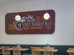-小杨生煎(松江大学城店)