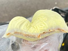 龙凤金团-固海糕团店