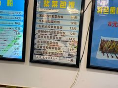 -张记炸串肠粉