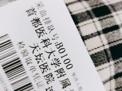 -首都医科大学附属北京天坛医院