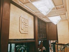 -知味观(湖滨总店)