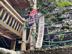 -藏龙百瀑风景区