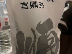 -宫鼎茶(安顺八店)