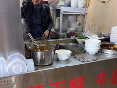 -福合埕牛肉丸(福平路店)