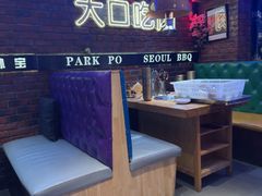 -首尔朴宝·炭火烤肉(五角场店)
