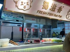 -蜀滋香鲜鱼美蛙火锅(339店)
