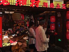 -老湘村·湖南土菜(天河维多利店)