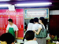 等位区-李米线(武陵路店)