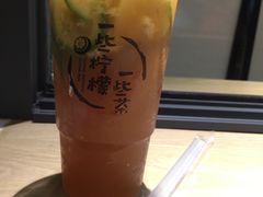 -一些柠檬一些茶(西村店)