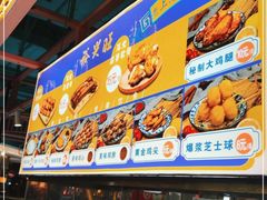-裕兴旺老上海特色里脊肉(云瑞邻里中心店)