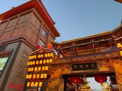 -敦煌夜市