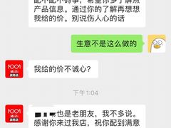 -MiRi明润眼镜·蔡司官方授权店(星光荟店)