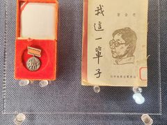 -上海电影博物馆