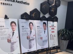 -牙博士口腔品牌连锁(昆山城区店)