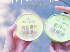 -年记·兴顺斋 牛街清真熟食小吃店