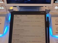 -鹰巢数码EAGLE’S NEST(燕莎店)