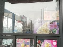 -麦当劳(双榆树店)