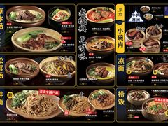 -和府捞面(东直门银座店)