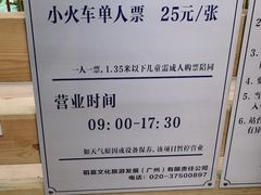 -红山村