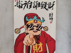 -邈墨茶馆(凤起路店)