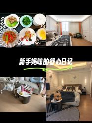 -上海百佳母婴护理中心