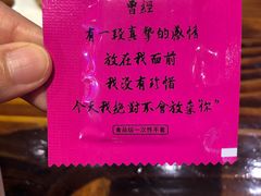 -马路牙子地桌烤肉(工体店)