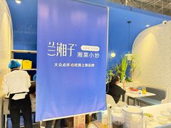 -万达广场(太原街店)