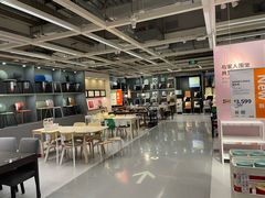 -宜家家居(西安未央商场店)