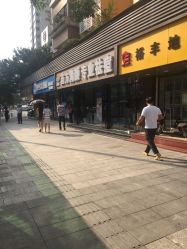 -清颜专业祛痘连锁店