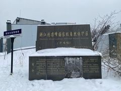 -浙西天池景区