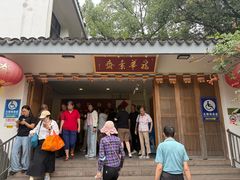 -龙华素斋(龙华路店)