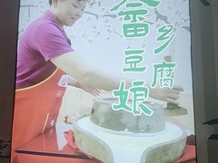 -畲乡一品鱼府土菜馆