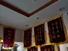 -大韩庄韩氏祖传正骨