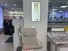 -视康眼镜·蔡司授权店(同乐路广州眼镜城店)