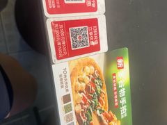 -必胜客(大兴店)