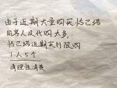 -mbd(华山路店)