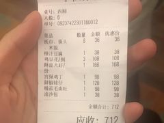 -驿舍·民國老营房院子私房菜(科学会堂店)