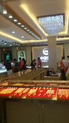 android_upload_pic-中国黄金(塘桥店)