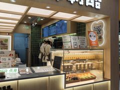-宝珠奶酪(北京国瑞城购物中心店)