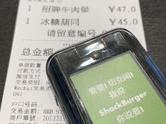 -Shake Shack(西单大悦城店)