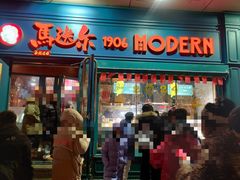 -马迭尔冷饮厅1906(中央大街店)
