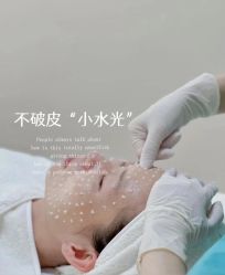 -美愈美肤MEIYU SKIN