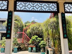 -东莞市可园博物馆