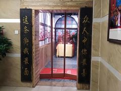 门面-晋哥哥刀削面(田村店)