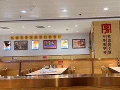 -老边饺子馆(东单店)