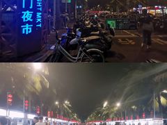 -海大南门夜市(海富街店)
