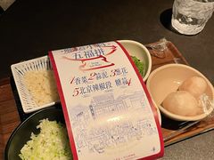 -东来顺·非遗火锅(赛格国际购物中心店)