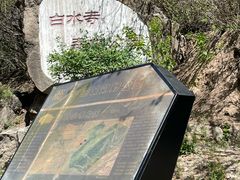 -白水寺森林公园