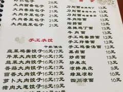 -东京包子楼(政七街店)